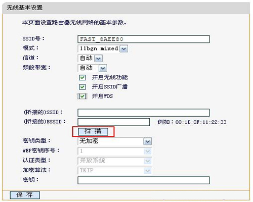tplogin設(shè)置路由器,tplogincn登錄,tplogin登陸原理,tplogin怎么設(shè)置客戶端,tplogin管理員密碼設(shè)置,輸入tplogin沒反應(yīng)