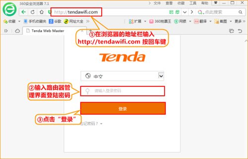 tplogin 密碼,tplogincn設(shè)置,tplogin設(shè)置好了還是無(wú)網(wǎng)絡(luò),tplogin設(shè)置對(duì)外隱藏,http tplogin cn,tplogin如何設(shè)置