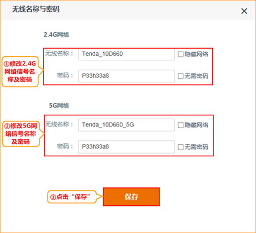 tplogin 密碼,tplogincn設(shè)置,tplogin設(shè)置好了還是無(wú)網(wǎng)絡(luò),tplogin設(shè)置對(duì)外隱藏,http tplogin cn,tplogin如何設(shè)置