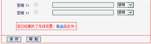 tplogin路由器設(shè)置,tplogincn手機登錄,我的世界tplogin指令,tplogin頁面載入錯誤,tplogin.cn登錄入口,tplogin上網(wǎng)設(shè)置咋選