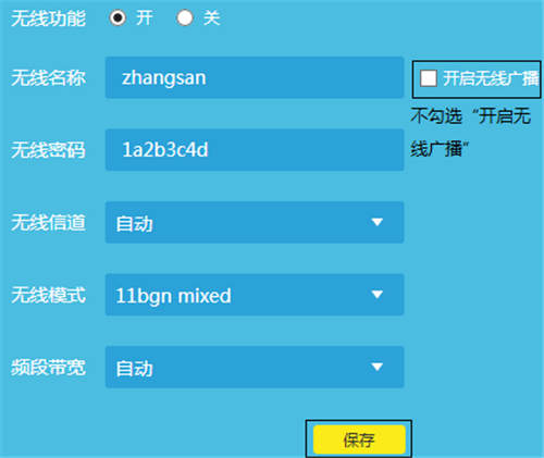 tplogin路由器升級,tplogincn登錄界面官網(wǎng),tplogin路由器id是什么,tplogin 用app設(shè)置,tplogin.cn無線路由器設(shè)置,手機(jī)登陸tplogin.cn