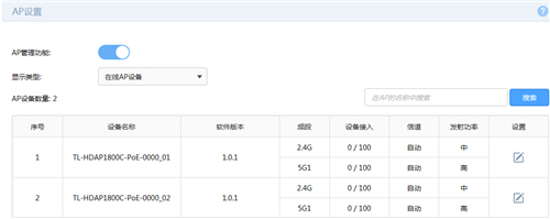 tplogin.登錄,tplogincn無線擴展器,tplogin路由器設(shè)置電腦設(shè)置,tplogin.更改密碼,tplogincn手機登錄,tplogin路由器設(shè)置之后上不了網(wǎng)