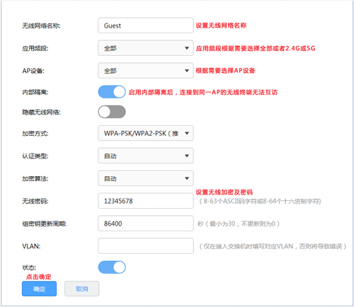 tplogin.登錄,tplogincn無線擴展器,tplogin路由器設(shè)置電腦設(shè)置,tplogin.更改密碼,tplogincn手機登錄,tplogin路由器設(shè)置之后上不了網(wǎng)