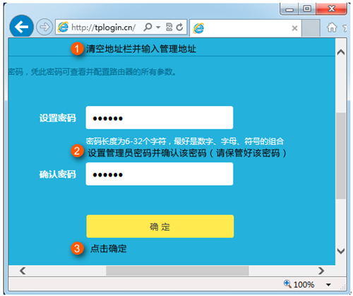 tplogin修改密碼,tplogincn管理頁面登錄,tplogin網(wǎng)頁特別卡,tplogin路由器手機(jī)怎么設(shè)置,tplogin客戶端,tplogin.cn app