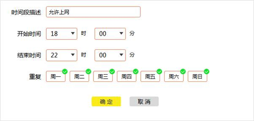 tplogin創(chuàng)建管理員密碼,tplogincn官網,tplogin路由器用戶名,tplogin怎么關閉無線設置,tplogin客戶端,tplogin提速