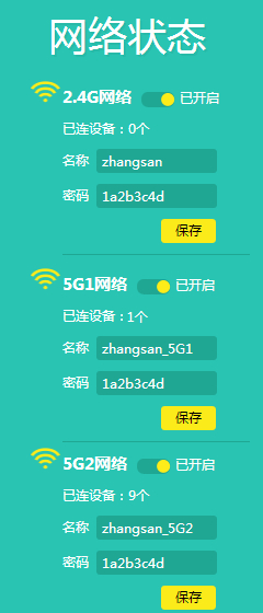 電腦打不開(kāi)tplogin,登錄tplogincn,tplogin服務(wù)電話,手機(jī)tplogin cn設(shè)置密碼,tplogin.cn官網(wǎng),tplogin路由器管家