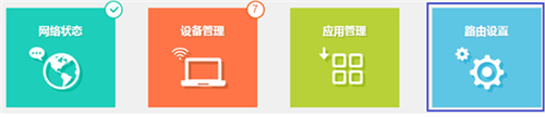 電腦打不開(kāi)tplogin,登錄tplogincn,tplogin服務(wù)電話,手機(jī)tplogin cn設(shè)置密碼,tplogin.cn官網(wǎng),tplogin路由器管家