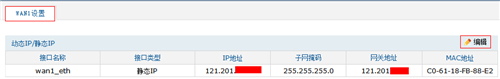 tplogin.cn登錄網(wǎng)址,手機tplogincn登陸頁面,wifi密碼重設(shè) tplogin,tplogin怎么設(shè)置信道,tplogin.cn192.168.1.1,tplogin cn登錄界面