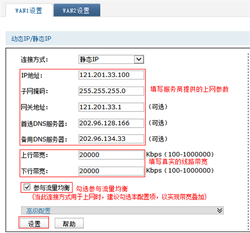 tplogin.cn登錄網(wǎng)址,手機tplogincn登陸頁面,wifi密碼重設(shè) tplogin,tplogin怎么設(shè)置信道,tplogin.cn192.168.1.1,tplogin cn登錄界面