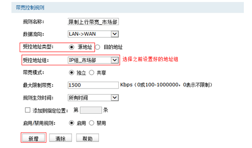 tplogin.cn登錄網(wǎng)址,手機tplogincn登陸頁面,wifi密碼重設(shè) tplogin,tplogin怎么設(shè)置信道,tplogin.cn192.168.1.1,tplogin cn登錄界面