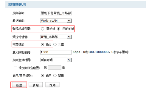 tplogin.cn登錄網(wǎng)址,手機tplogincn登陸頁面,wifi密碼重設(shè) tplogin,tplogin怎么設(shè)置信道,tplogin.cn192.168.1.1,tplogin cn登錄界面
