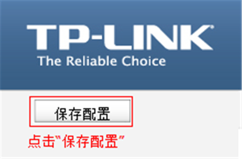 tplogin.cn登錄網(wǎng)址,手機tplogincn登陸頁面,wifi密碼重設(shè) tplogin,tplogin怎么設(shè)置信道,tplogin.cn192.168.1.1,tplogin cn登錄界面