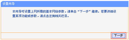 tplogin.cn下載,tplogincn初始密碼多少,tplogin 擴展,tplogin管理員密碼/,tplogincn官網(wǎng),http tplogin管理