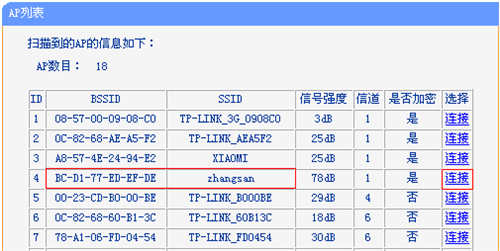 tplogin.cn下載,tplogincn初始密碼多少,tplogin 擴展,tplogin管理員密碼/,tplogincn官網(wǎng),http tplogin管理