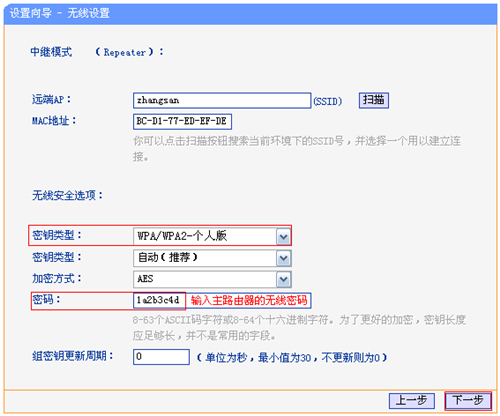 tplogin.cn下載,tplogincn初始密碼多少,tplogin 擴展,tplogin管理員密碼/,tplogincn官網(wǎng),http tplogin管理