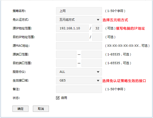tplogin.cn登錄不了怎么辦,tplogincn.cn擴(kuò)展,擴(kuò)展器打不開(kāi)tplogin,tplogin路由器設(shè)置網(wǎng)址登不上,tplogin.cn主頁(yè)登錄,tplogin連接不上