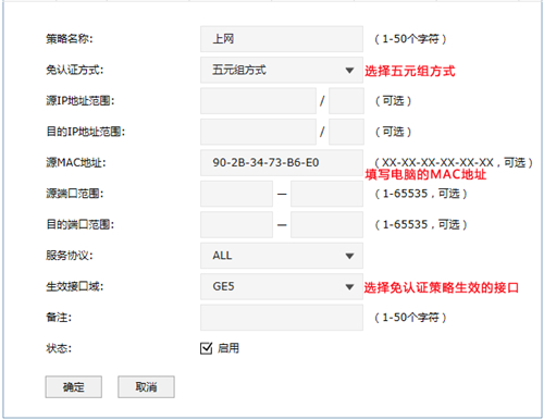 tplogin.cn登錄不了怎么辦,tplogincn.cn擴(kuò)展,擴(kuò)展器打不開(kāi)tplogin,tplogin路由器設(shè)置網(wǎng)址登不上,tplogin.cn主頁(yè)登錄,tplogin連接不上