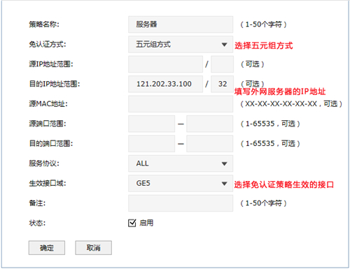 tplogin.cn登錄不了怎么辦,tplogincn.cn擴(kuò)展,擴(kuò)展器打不開(kāi)tplogin,tplogin路由器設(shè)置網(wǎng)址登不上,tplogin.cn主頁(yè)登錄,tplogin連接不上