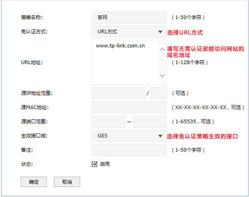 tplogin.cn登錄不了怎么辦,tplogincn.cn擴(kuò)展,擴(kuò)展器打不開(kāi)tplogin,tplogin路由器設(shè)置網(wǎng)址登不上,tplogin.cn主頁(yè)登錄,tplogin連接不上