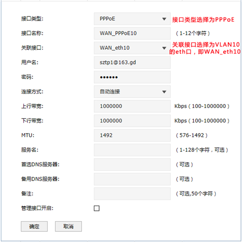 如何打開tplogin.cn,tplogincn登陸不進(jìn)去,tplogin設(shè)置后網(wǎng)用不了,tplogin路由器設(shè)置詳解,tplogincn手機(jī)登陸,tplogin手機(jī)無法進(jìn)入