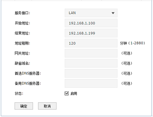 如何打開tplogin.cn,tplogincn登陸不進(jìn)去,tplogin設(shè)置后網(wǎng)用不了,tplogin路由器設(shè)置詳解,tplogincn手機(jī)登陸,tplogin手機(jī)無法進(jìn)入