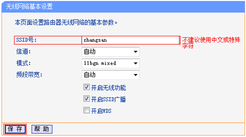 tplogin.cn怎么連接線,tplogincn app,tplogin 網(wǎng)絡(luò)狀態(tài)異常,進(jìn)不去tplogin,tplogin.cn設(shè)置密碼,tplogin忘記了寬帶密碼