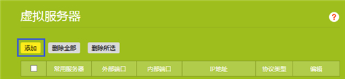 tplogin.cn訪(fǎng)問(wèn)不了,tplogincn路由器ip地址,tplogin登錄初始賬戶(hù)密碼,com.tplogin,tplogincn手機(jī)登陸,tplogin錯(cuò)誤碼51215
