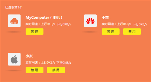 tplogin.cn登不進(jìn)去,tplogincn路由器登陸,蘋果手機(jī)怎么打開tplogin,tplogin設(shè)置后無(wú)法識(shí)別,tplogin.cn,tplogin路由器子網(wǎng)掩碼