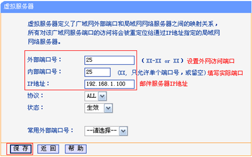 tplogin沒有設(shè)置向?qū)?tplogincn登陸頁(yè)面新聞,tplogin cn手機(jī)登錄頁(yè)面,為什么手機(jī)登錄tplogin,tplogincn登錄界面,tplogin.cn系統(tǒng)升級(jí)