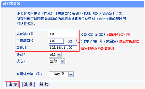 tplogin沒有設(shè)置向?qū)?tplogincn登陸頁(yè)面新聞,tplogin cn手機(jī)登錄頁(yè)面,為什么手機(jī)登錄tplogin,tplogincn登錄界面,tplogin.cn系統(tǒng)升級(jí)