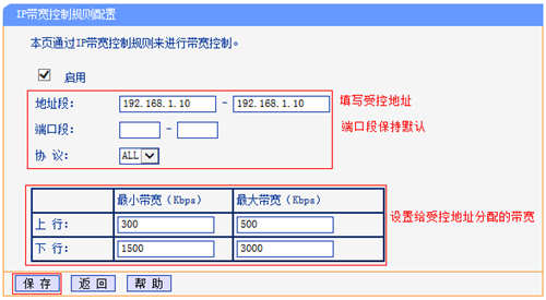 tplogin.cn 打不開,tplogincn如何wf設置,手機進入tplogin頁面,tplogin cn上網設置,tplogin首頁,老門板茶桌tplogin.cn