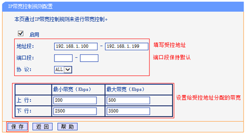 tplogin.cn 打不開,tplogincn如何wf設置,手機進入tplogin頁面,tplogin cn上網設置,tplogin首頁,老門板茶桌tplogin.cn