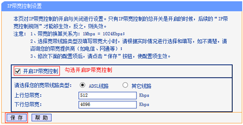 tplogin.cn 打不開,tplogincn如何wf設置,手機進入tplogin頁面,tplogin cn上網設置,tplogin首頁,老門板茶桌tplogin.cn
