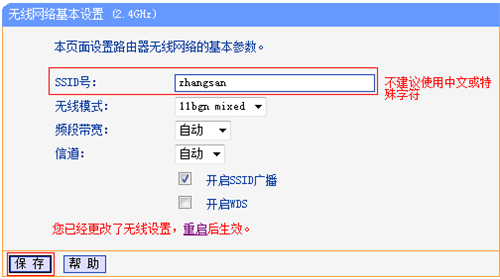 tplogin.cn不存在,tplogincn登錄網(wǎng)址,tplogin.cn 無反應(yīng),tplogin.cn無線路由器手機(jī)設(shè)置,tplogin.cn登錄,tplogin.cd