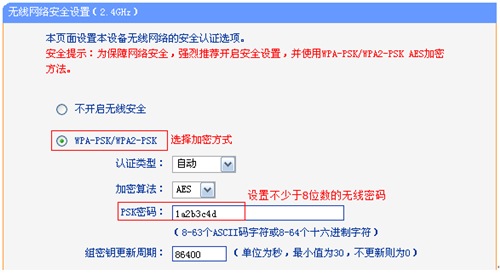 tplogin.cn不存在,tplogincn登錄網(wǎng)址,tplogin.cn 無反應(yīng),tplogin.cn無線路由器手機(jī)設(shè)置,tplogin.cn登錄,tplogin.cd