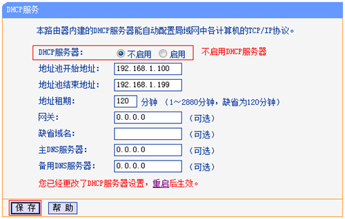 tplogin.cn不存在,tplogincn登錄網(wǎng)址,tplogin.cn 無反應(yīng),tplogin.cn無線路由器手機(jī)設(shè)置,tplogin.cn登錄,tplogin.cd