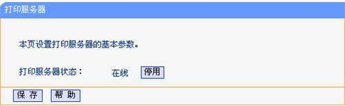 tplogin手機(jī)怎么打不開,tplogincn登錄沒(méi)反應(yīng),tplogin cn設(shè)置界面,tplogin.oc,tplogincn手機(jī)登錄官網(wǎng),tplogin管理密碼是什么