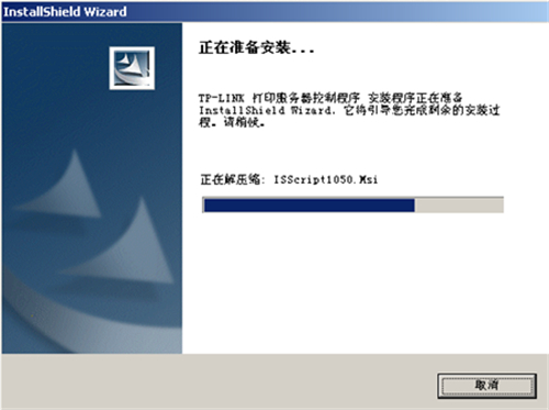 tplogin手機(jī)怎么打不開,tplogincn登錄沒(méi)反應(yīng),tplogin cn設(shè)置界面,tplogin.oc,tplogincn手機(jī)登錄官網(wǎng),tplogin管理密碼是什么