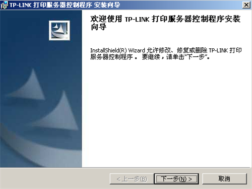 tplogin手機(jī)怎么打不開,tplogincn登錄沒(méi)反應(yīng),tplogin cn設(shè)置界面,tplogin.oc,tplogincn手機(jī)登錄官網(wǎng),tplogin管理密碼是什么