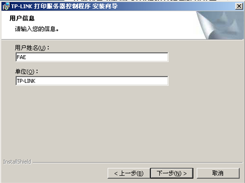 tplogin手機(jī)怎么打不開,tplogincn登錄沒(méi)反應(yīng),tplogin cn設(shè)置界面,tplogin.oc,tplogincn手機(jī)登錄官網(wǎng),tplogin管理密碼是什么