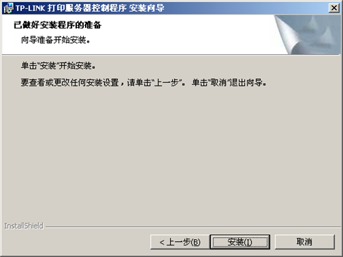 tplogin手機(jī)怎么打不開,tplogincn登錄沒(méi)反應(yīng),tplogin cn設(shè)置界面,tplogin.oc,tplogincn手機(jī)登錄官網(wǎng),tplogin管理密碼是什么