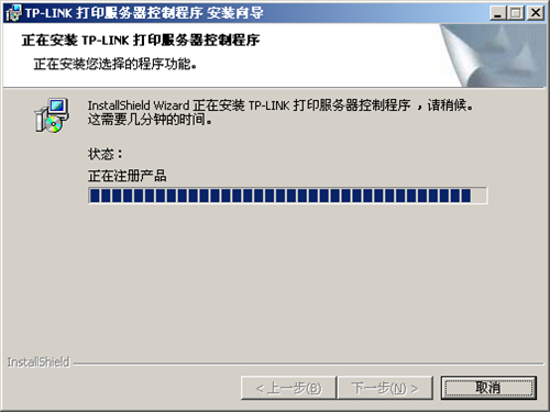 tplogin手機(jī)怎么打不開,tplogincn登錄沒(méi)反應(yīng),tplogin cn設(shè)置界面,tplogin.oc,tplogincn手機(jī)登錄官網(wǎng),tplogin管理密碼是什么