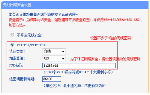 tplogin.cn擴展打不開,tplogincn網(wǎng)頁無法被訪問,更改wf密碼tplogin,tplogin.cn129,tplogin.cn主頁,tplogin路由器設(shè)置進(jìn)不去