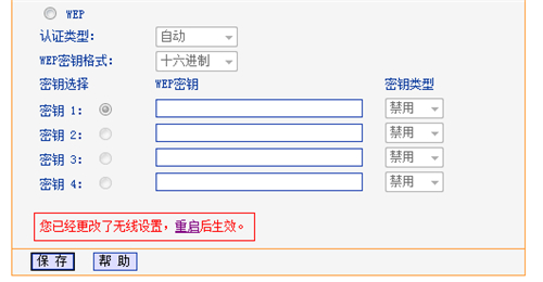 tplogin.cn擴展打不開,tplogincn網(wǎng)頁無法被訪問,更改wf密碼tplogin,tplogin.cn129,tplogin.cn主頁,tplogin路由器設(shè)置進(jìn)不去