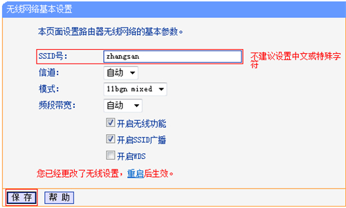 tplogin.cn擴展打不開,tplogincn網(wǎng)頁無法被訪問,更改wf密碼tplogin,tplogin.cn129,tplogin.cn主頁,tplogin路由器設(shè)置進(jìn)不去