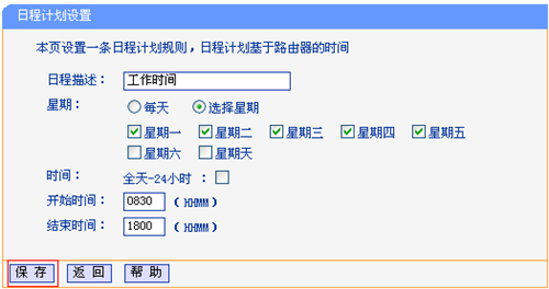tplogin.cn出不來(lái),tplogincn登錄首頁(yè)登錄不了,搜索tplogin.cn,tplogin.cn打不開(kāi) 蘋果,tplogin.cn192.168.1.1,tplogin.cn管理界