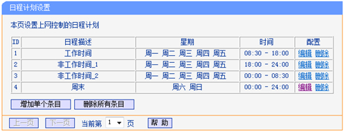 tplogin.cn出不來(lái),tplogincn登錄首頁(yè)登錄不了,搜索tplogin.cn,tplogin.cn打不開(kāi) 蘋果,tplogin.cn192.168.1.1,tplogin.cn管理界