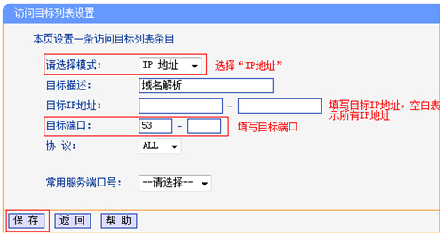 tplogin.cn出不來(lái),tplogincn登錄首頁(yè)登錄不了,搜索tplogin.cn,tplogin.cn打不開(kāi) 蘋果,tplogin.cn192.168.1.1,tplogin.cn管理界