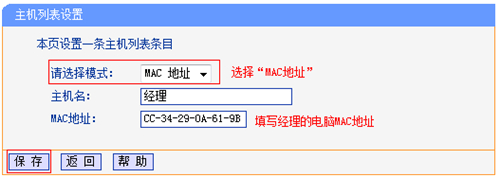 tplogin.cn出不來(lái),tplogincn登錄首頁(yè)登錄不了,搜索tplogin.cn,tplogin.cn打不開(kāi) 蘋果,tplogin.cn192.168.1.1,tplogin.cn管理界