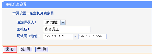 tplogin.cn出不來(lái),tplogincn登錄首頁(yè)登錄不了,搜索tplogin.cn,tplogin.cn打不開(kāi) 蘋果,tplogin.cn192.168.1.1,tplogin.cn管理界